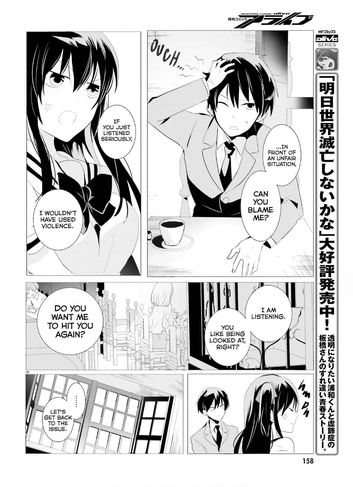 Tantei wa Mou, Shindeiru Chapter 2 6